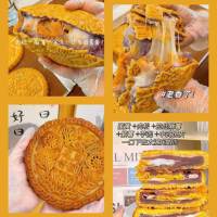 BÁNH TRUNG THU MOCHI TRỨNG MUỐI CHÀ BÔNG