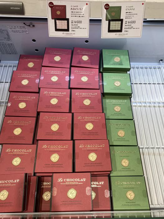 NAMA CHOCOLATE