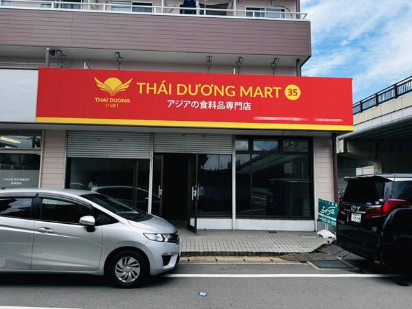 TUYỂN DỤNG NHÂN VIÊN BÁN HÀNG SIÊU THỊ