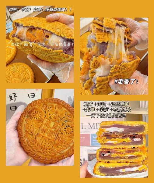 BÁNH TRUNG THU MOCHI TRỨNG MUỐI CHÀ BÔNG